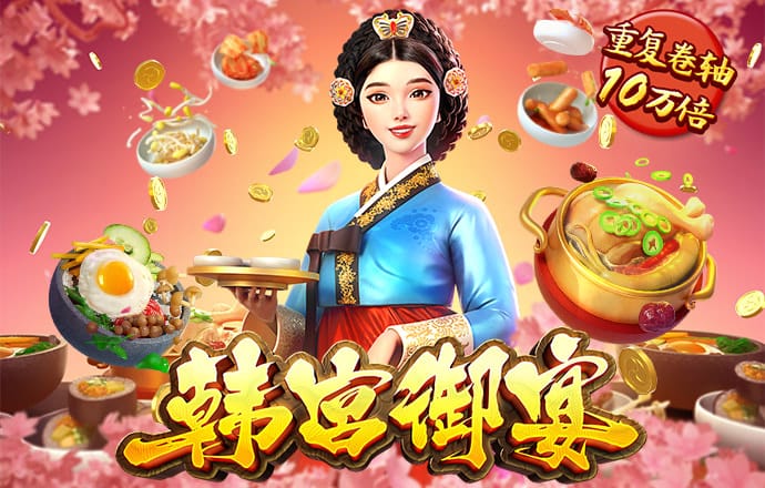 开云真人下载