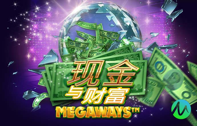 港澳彩票平台app